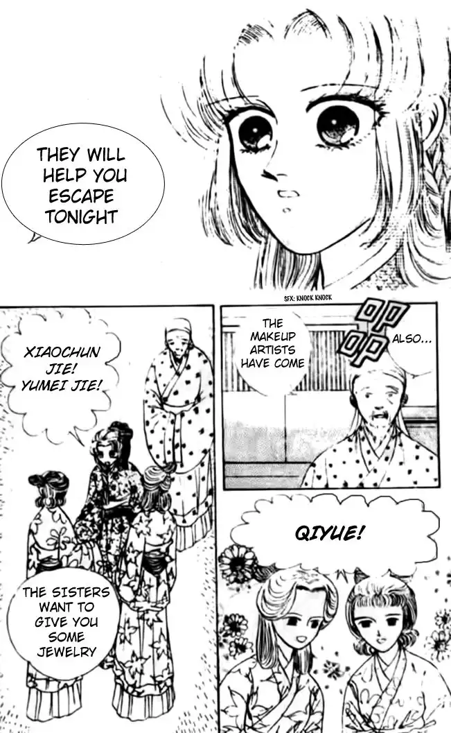 Wedding Theme Chapter 2 17